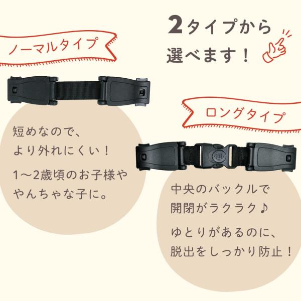mitas 어린이 시트 클립 탈출 방지 하네스 플라스틱 블랙 자동차 자전거 안전 대책 간단 설치 길이 조절 유모차 벗어나기 어려운 아기 : 동원홀딩스