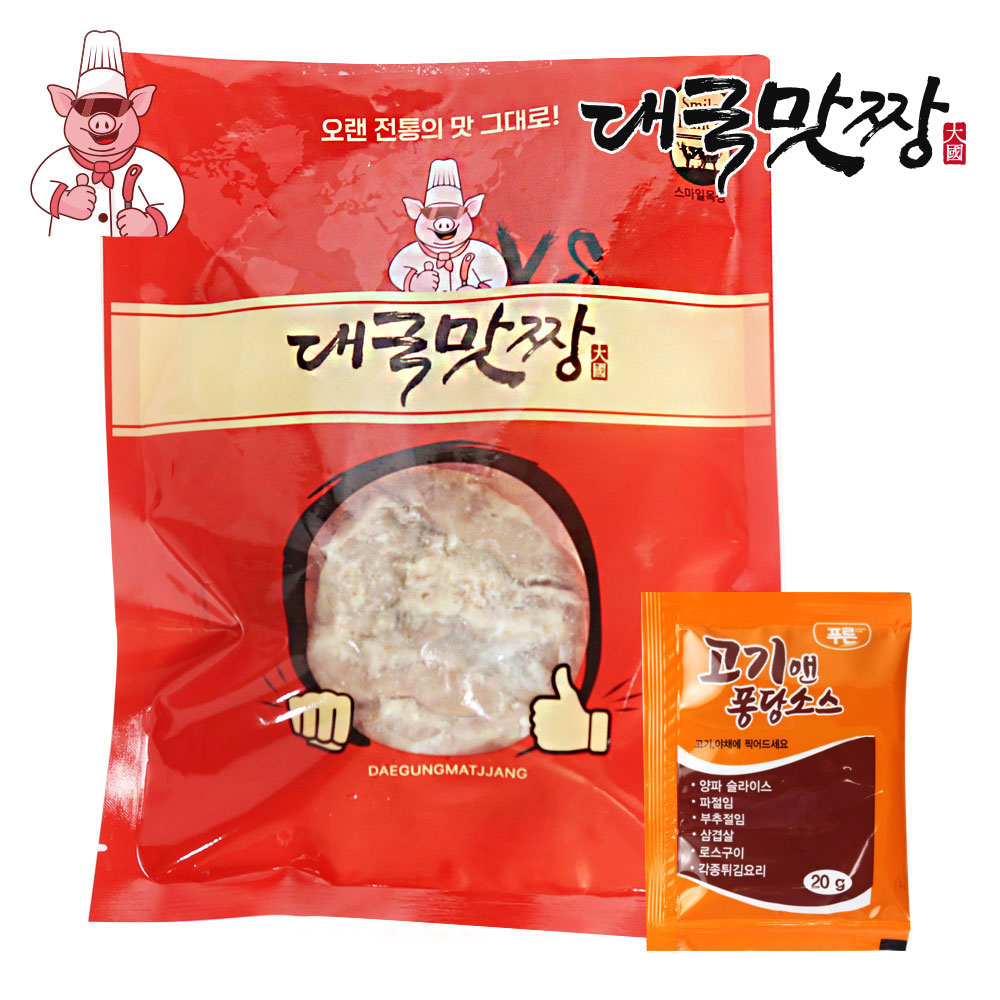 [대국맛짱] 짱 셰프 초벌 소곱창 200g+고기앤 퐁당소스 한우곱창 대창 막창 염통 특양 : 대국맛짱