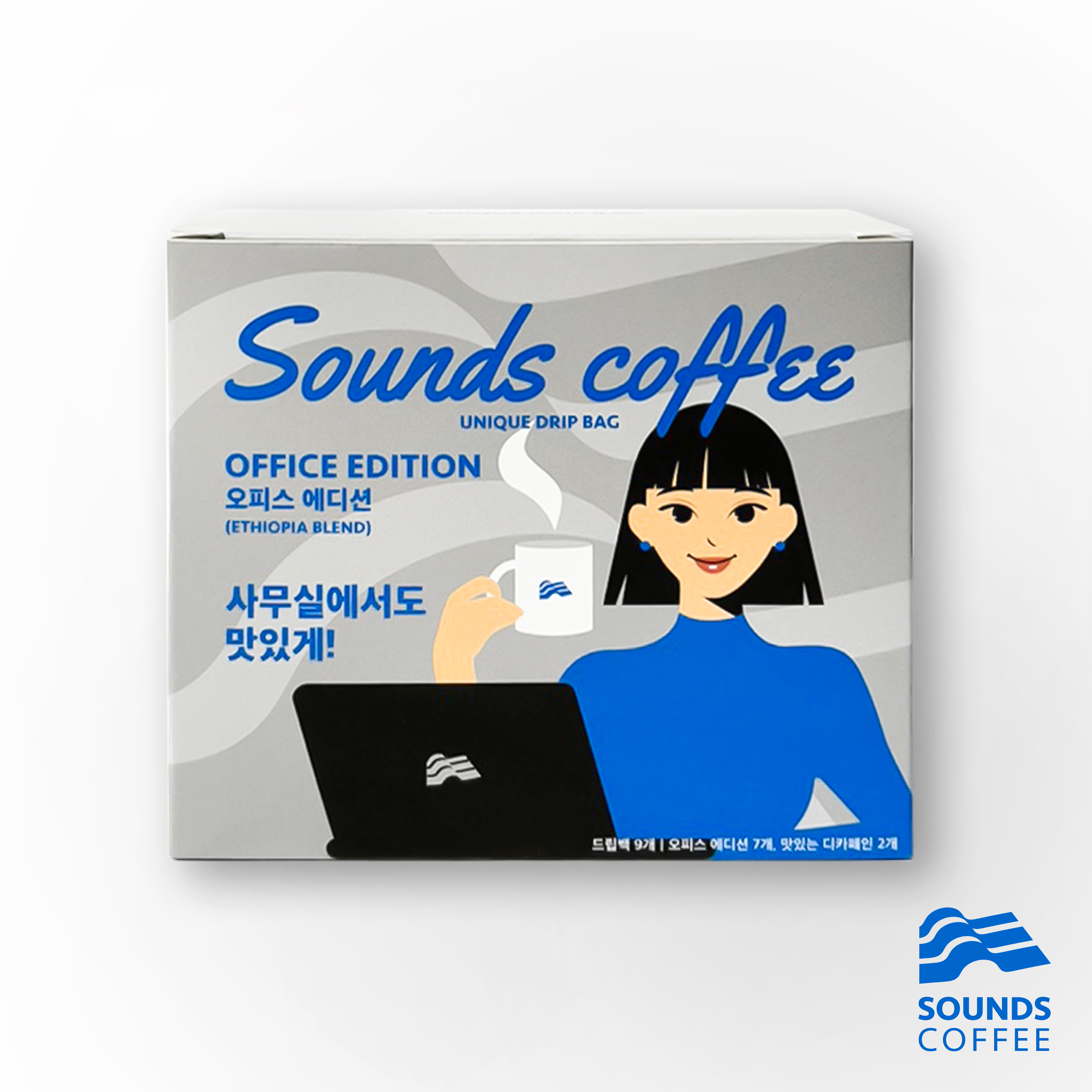 가성비 좋은 스페셜티 원두 드립백 에티오피아 7개, 디카페인 2개 사운즈커피 : 사운즈커피