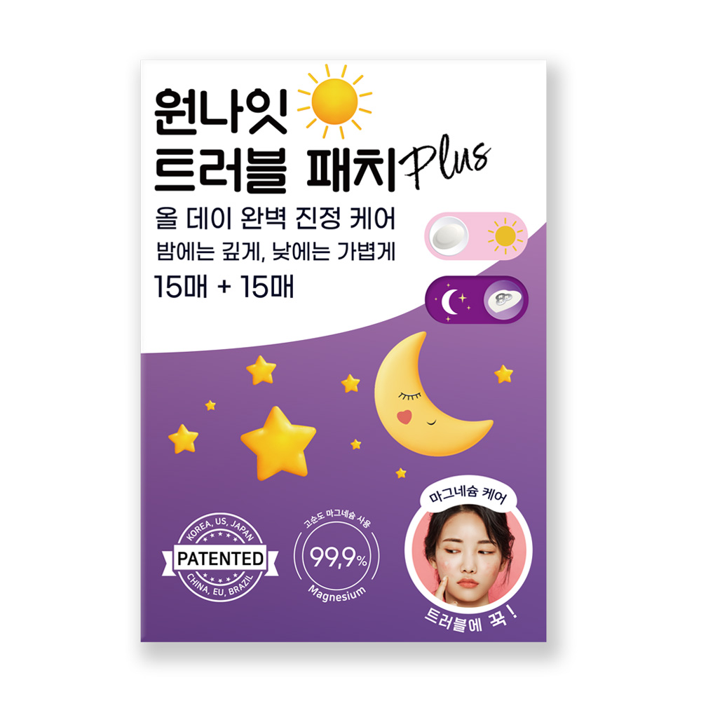 원나잇 트러블 패치 플러스 30매입 스킨케어 마그네슘 : 스노우투플러스