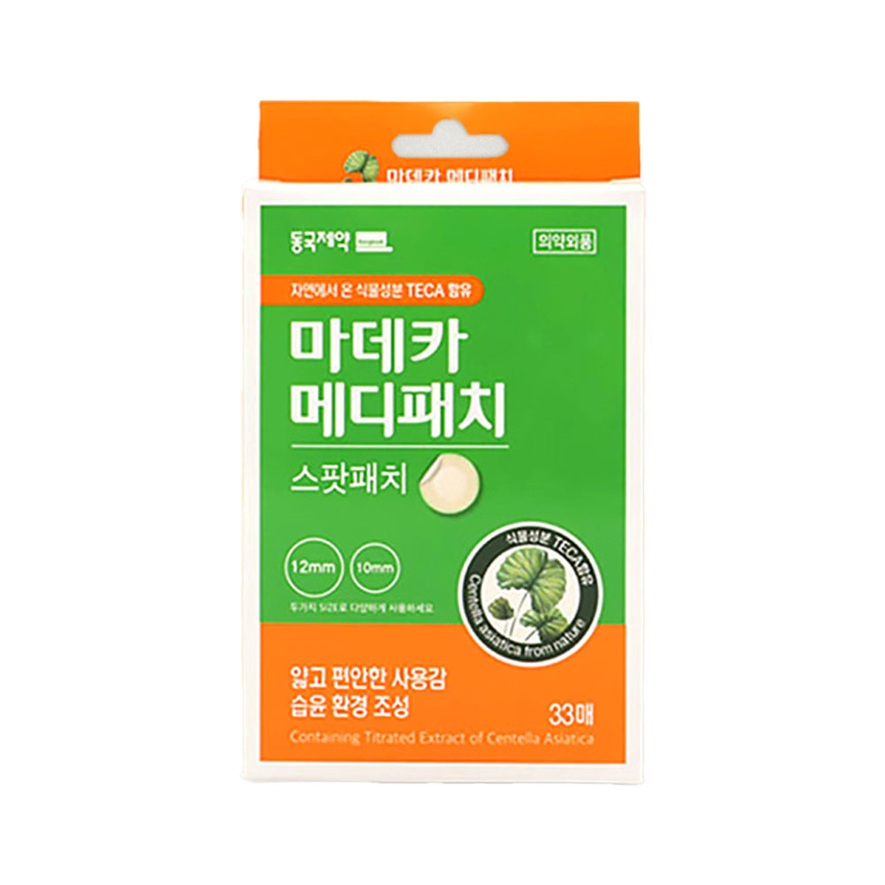 동국제약 마데카솔 마데카 메디패치 스팟패치 33매 : 한아름상회