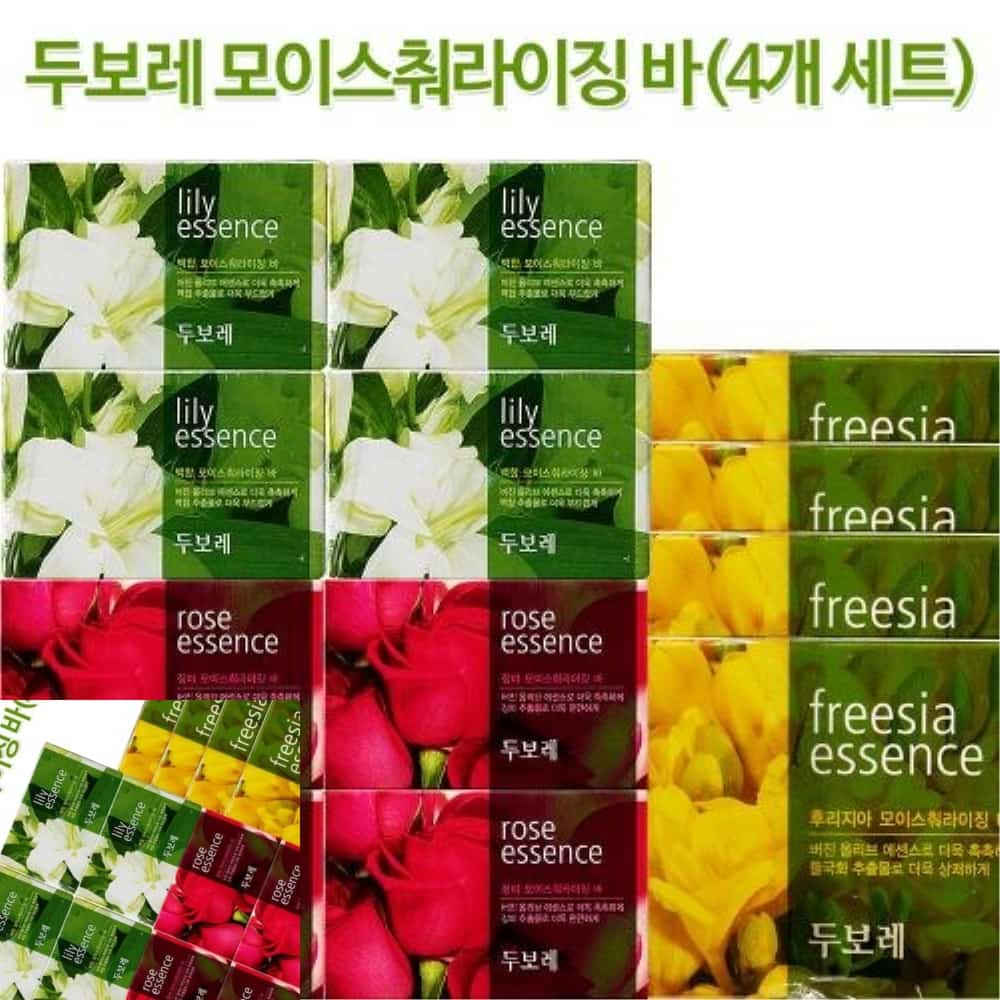 구햐 두보레 비누 4개세트 모이스춰하이징바 바디바 촉촉한비누 미용비누 : 9HA상점