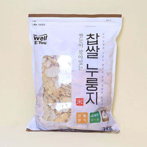 웰리유 국산 쌀눈이 살아있는 찹쌀 현미 누룽지 3kg 누룽지탕 쌀누룽지 숭늉 : 별스토랑