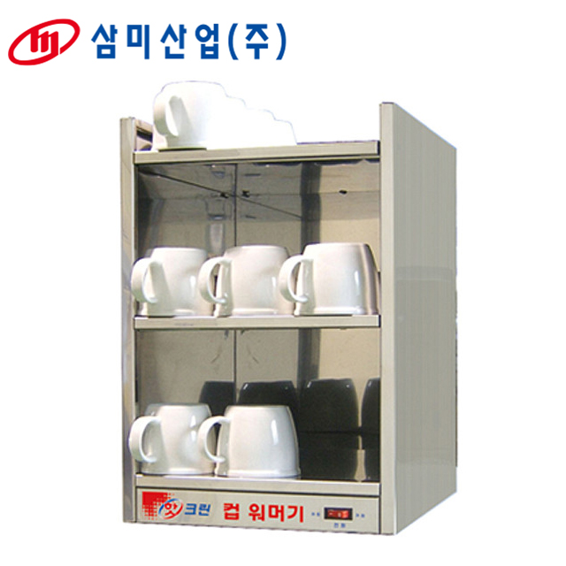 삼미 업소용 컵워머기SM-636(약 36개) 오픈형 온장고 보온고 커피잔 호텔 카페 부페 : 다파라요닷컴