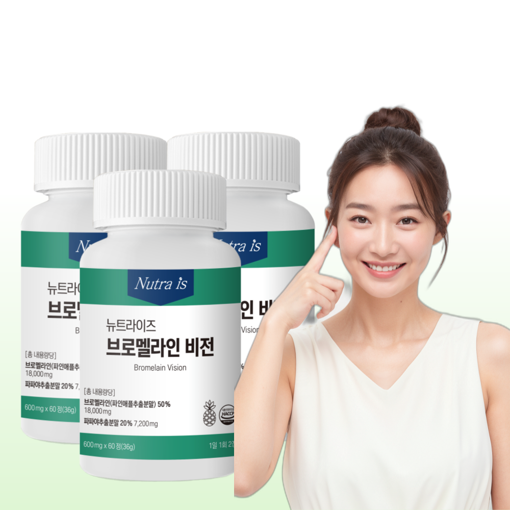 뉴트라이즈 파인애플 추출물 브로멜라인 아이 칼륨 600mg x 60정 : 더존라이프n리빙
