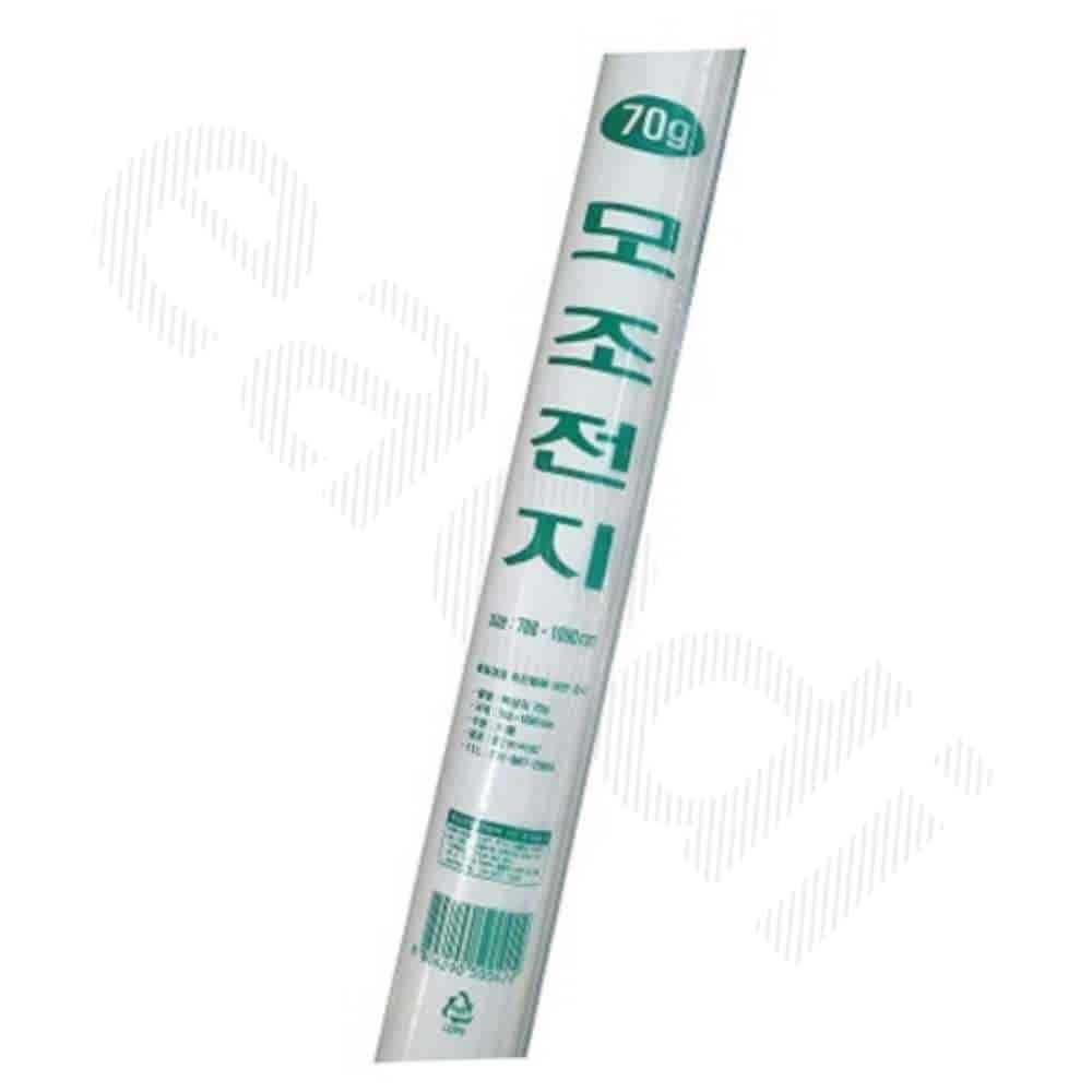 모조전지 상종이 70g 10매 박스 (20개입) 제수용상종이 모조지 종이상종이 상차림종이 : 이에디