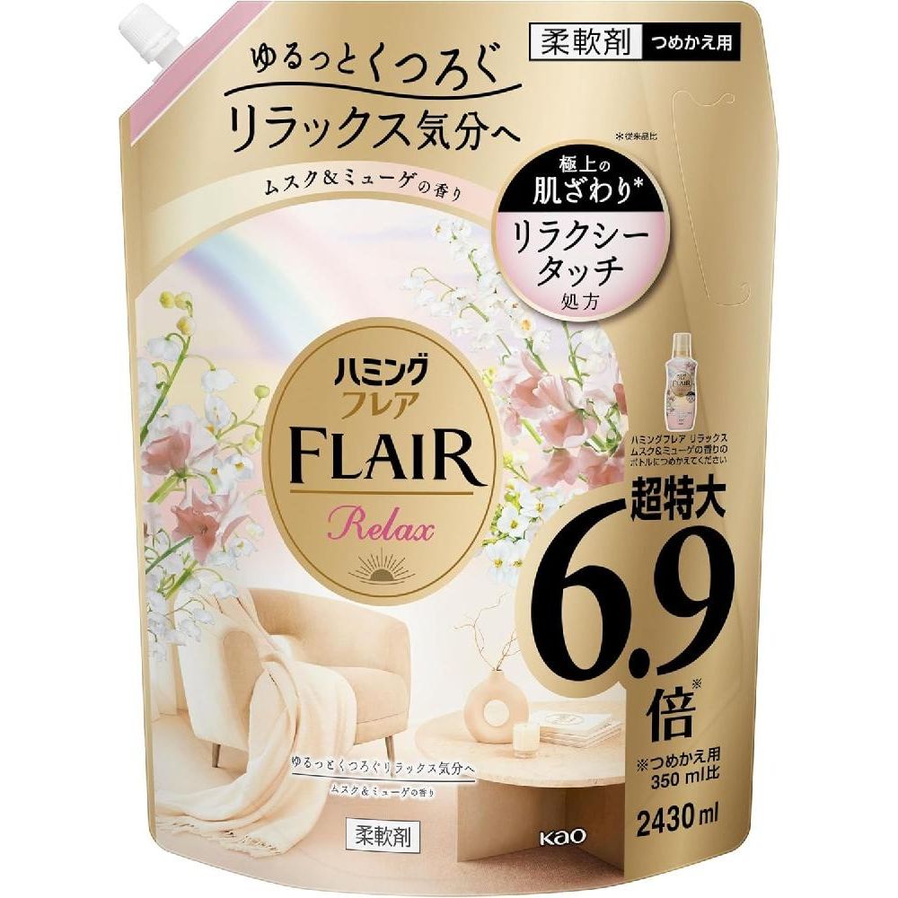 일본 허밍 섬유유연제 플레어 릴렉스 머스크  뮤게향 대용량 리필 2430ml : WIP cabinet