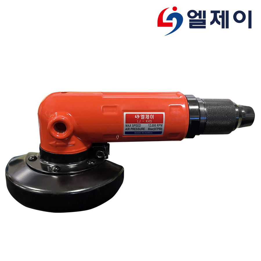 엘제이 4인치그라인더 LJ K4 S 에어그라인더 : 주식회사 정산