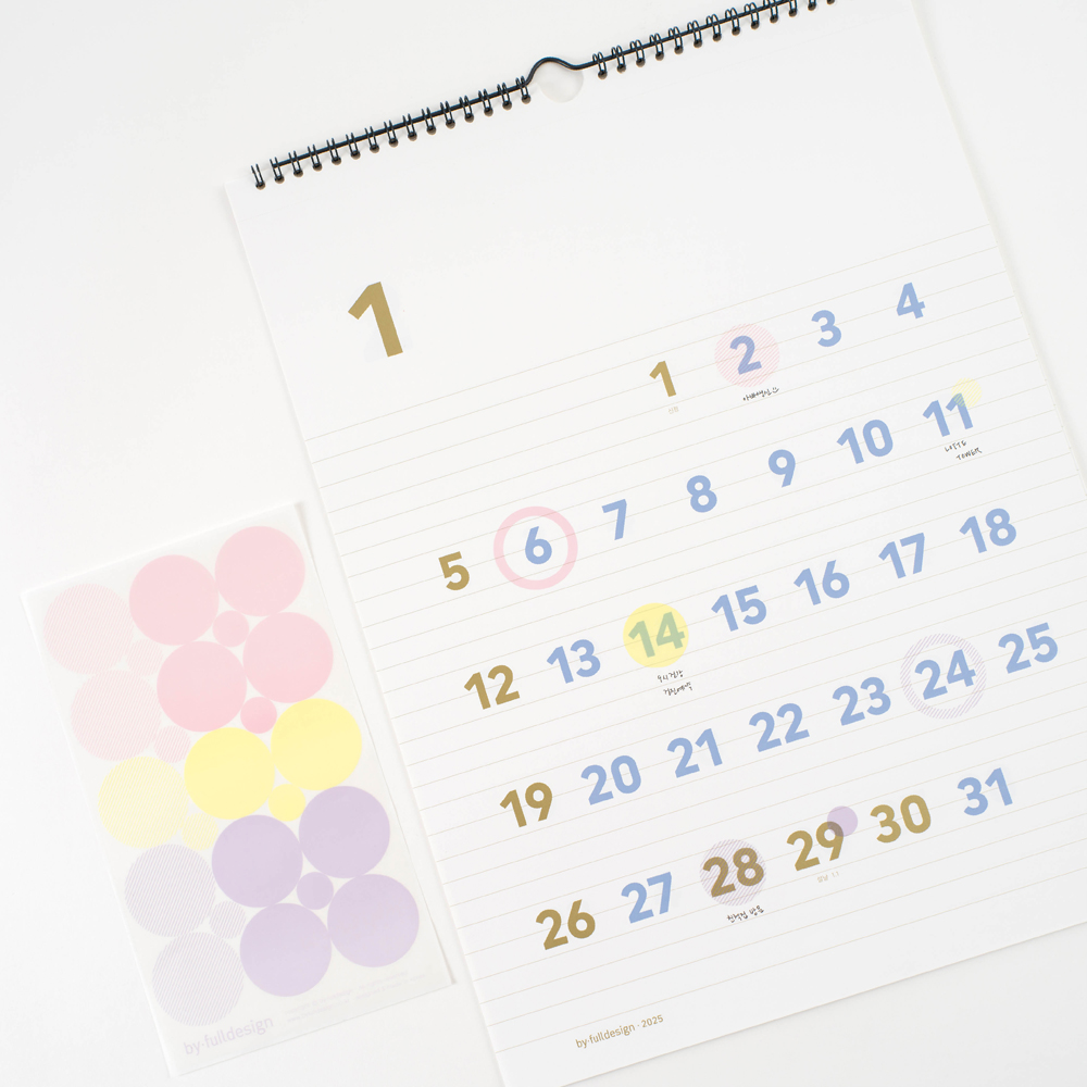 큰사이즈 큰글씨 벽걸이 달력 깔끔한 그림없는 벽 달력 2025 : 온.쇼핑