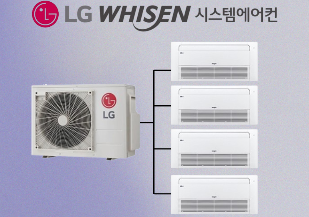 LG 시스템에어컨 올인원 4대 아파트 설치비 별도 일반형 다배관 광주 전주 군산 여수 제주도 : 진짜쌈