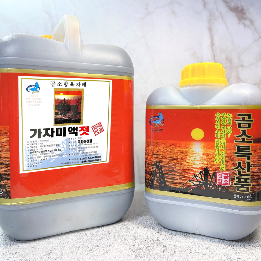 국산 원액 천연조미료 갈치액젓 가자미액젓 갈치속액젓 8.4L 4L 김장용 곰소액젓 : 곰소육자매젓갈