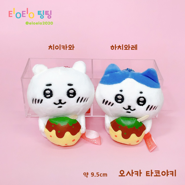 일본 지역한정 타코야키 치이카와 하치와레 우사기 볼체인 : EIOEIO