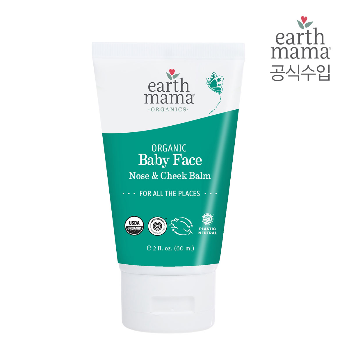 오가닉 베이비 페이스 노즈앤칙밤 60ml(100% 유기농 원료) : 얼스마마 공식수입