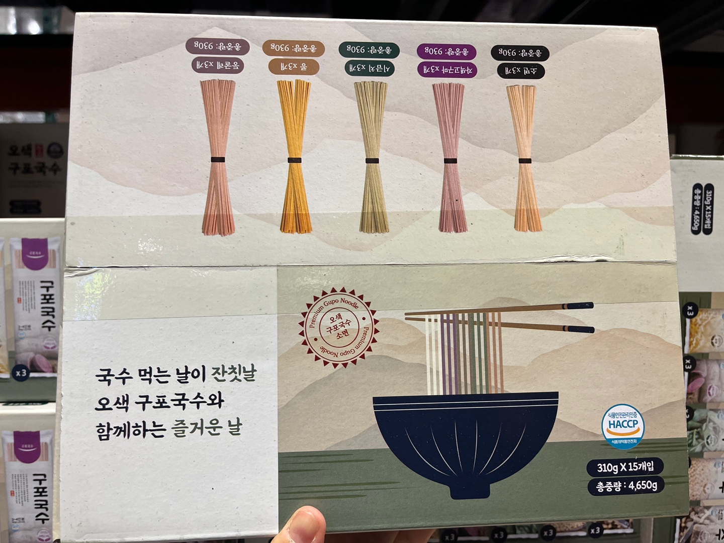 구포국수 소면 310g X 15 코스트코 : 온라인상사