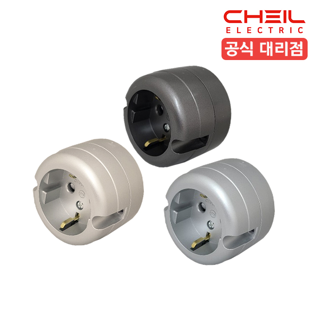 제일 220V 노출 콘센트 전기 인테리어 단선용 접지 1구 컬러 : 연서전기조명