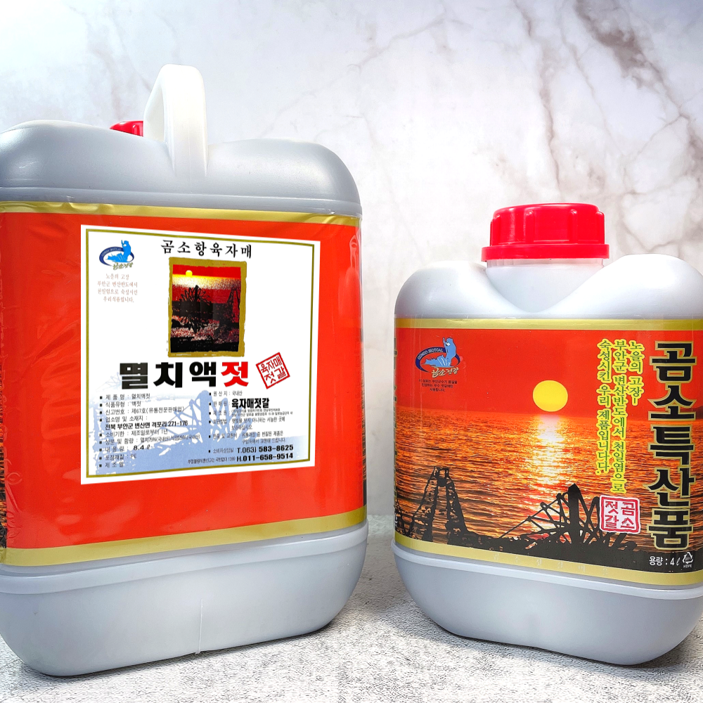국산 원액 천연조미료 멸치액젓 8.4L 김장용 곰소액젓 : 곰소육자매젓갈