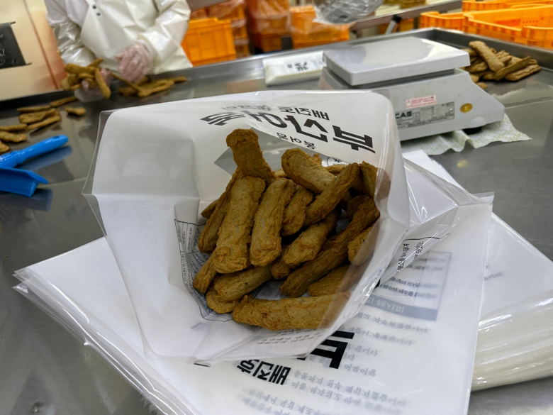 부산어묵 봉어묵 사각어묵 대용량어묵 : 개꿀푸드