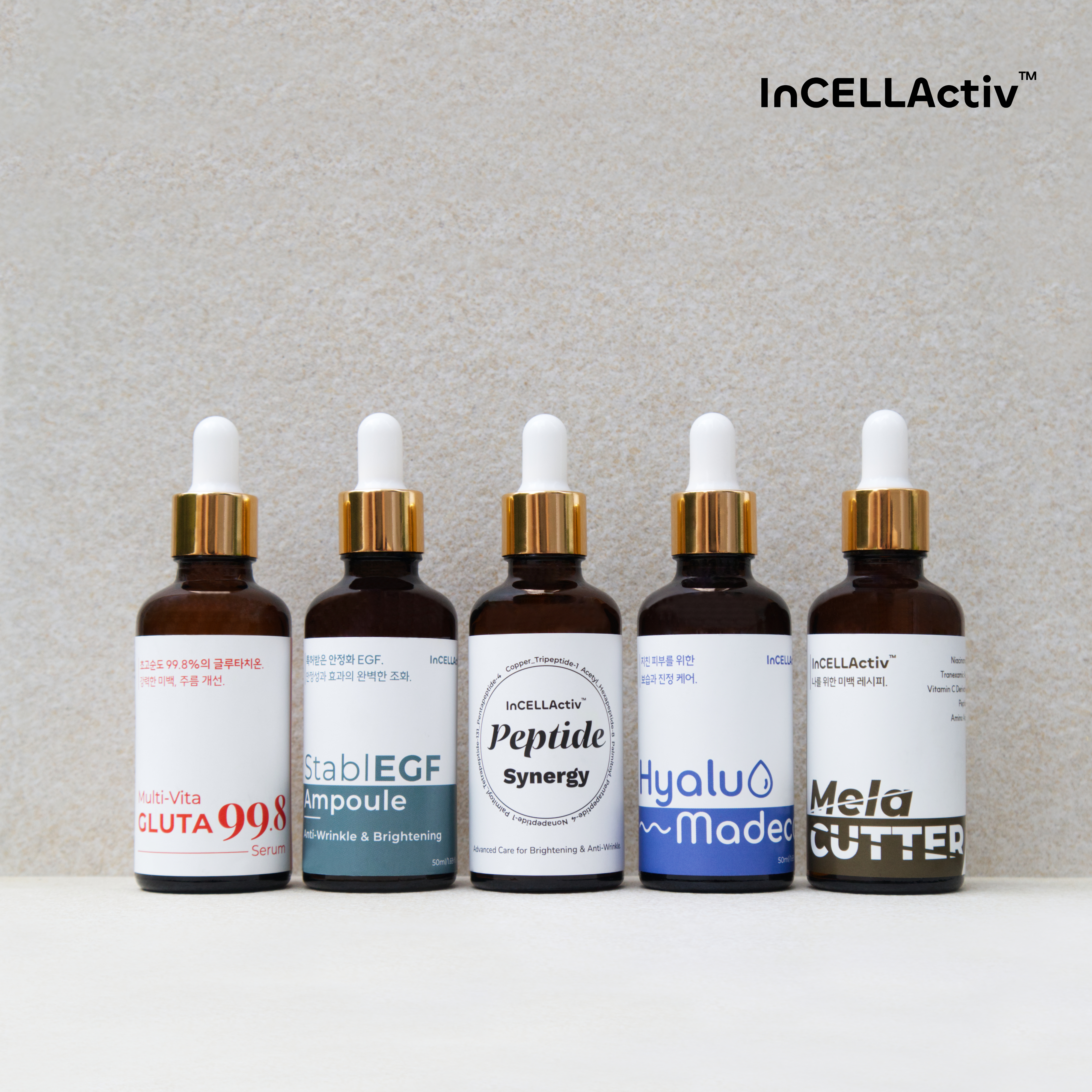 글루타치온세럼 비타민앰플 항산화에센스 멀티비타글루타99.8 50ml : 인셀렉티브