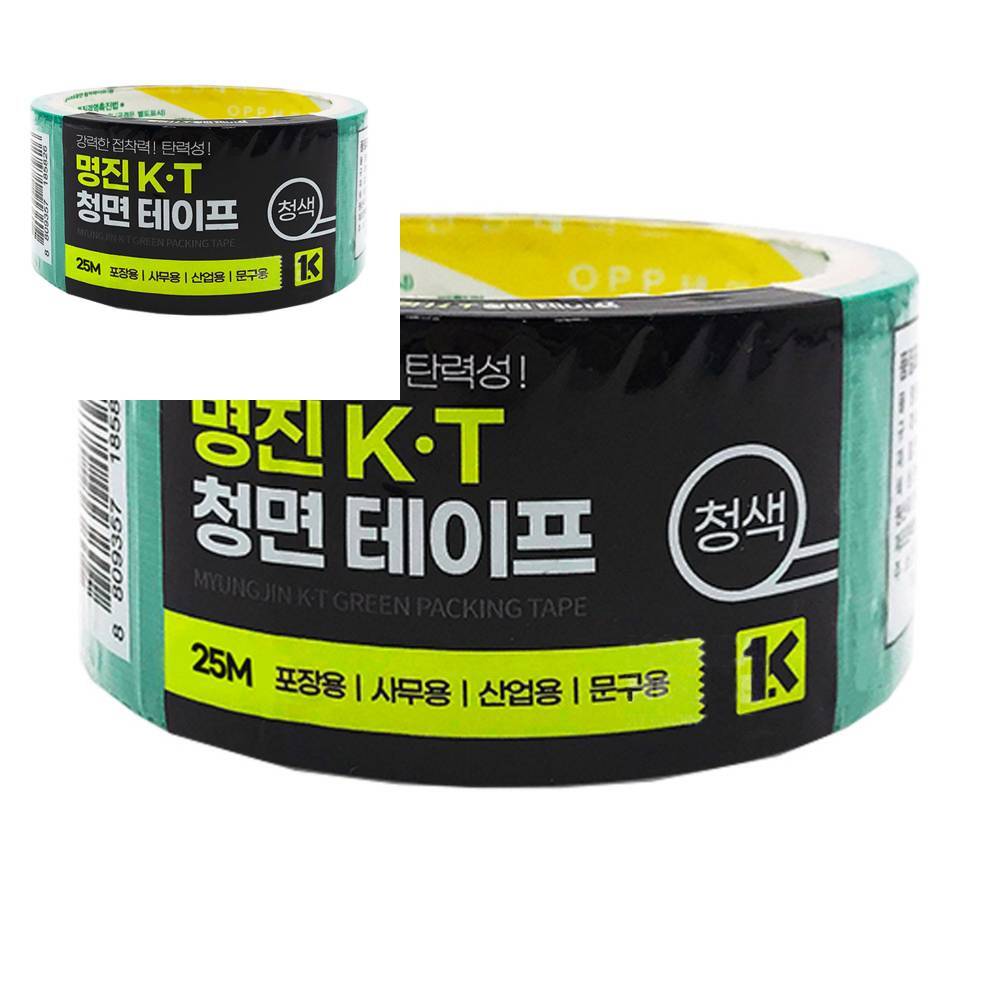 청면 테이프 48mm x 25M 박스테잎 색테이프 : WS유통업체
