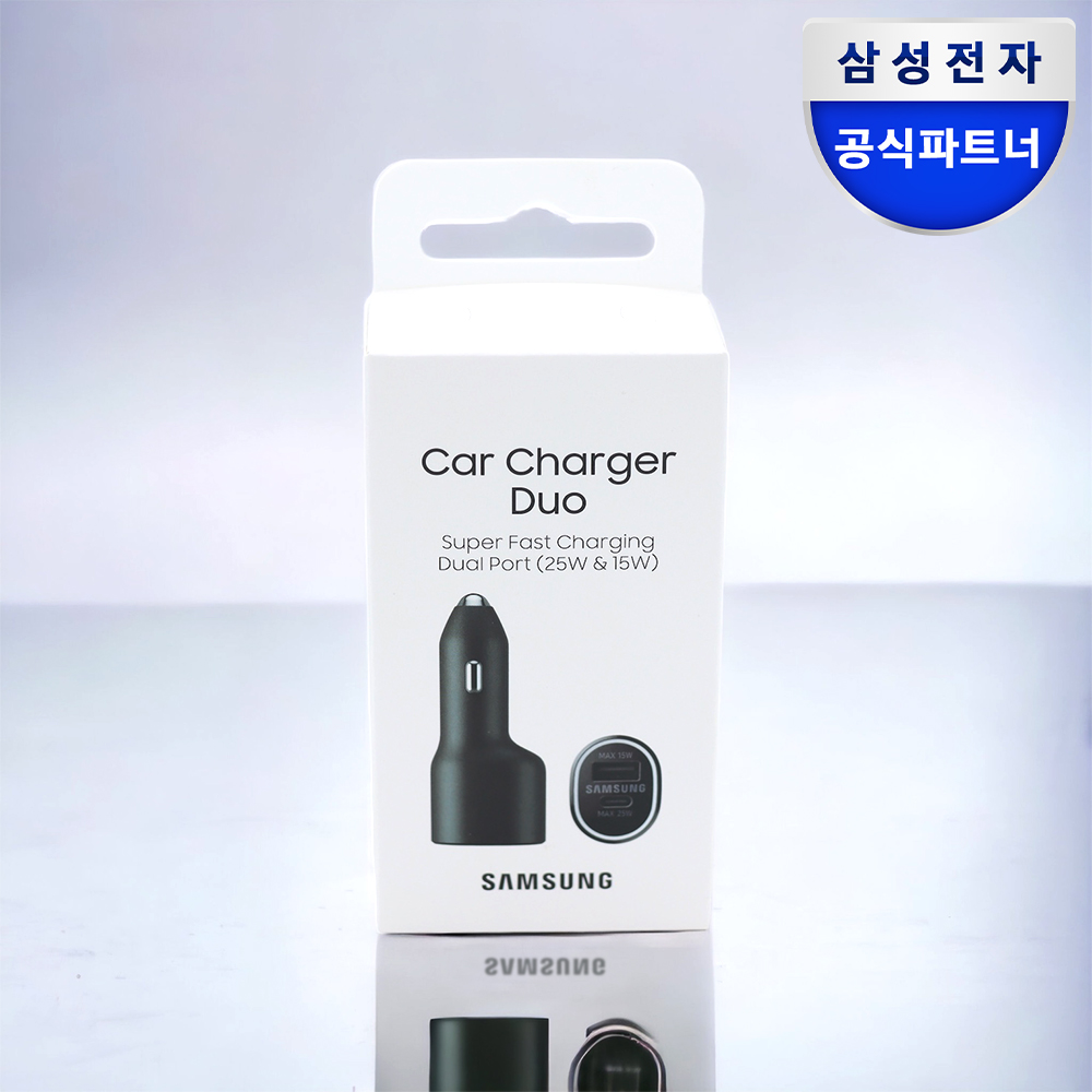 삼성 정품 40W C타입 차량용 충전기 듀얼포트 초고속 멀티 충전 : 삼성공식파트너 엠디텍