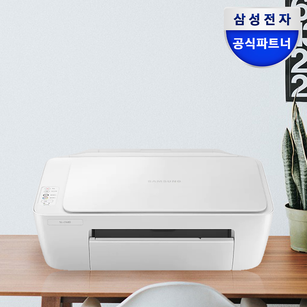 삼성전자 SL-J1680 잉크젯복합기 프린터 복사 스캔 잉크포함 : 삼성공식파트너 엘케이정보