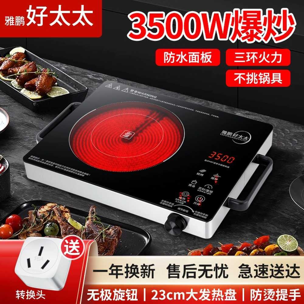 가정용 인덕션 3500w 전기 고출력 호텔 퐁듀 배터리 : 제트커머스.