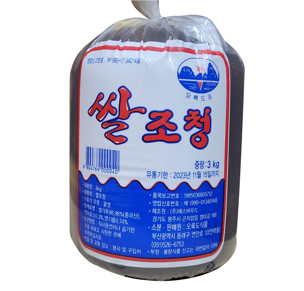 쌀조청 3kg/오륙도식품 : 푸드엔마트
