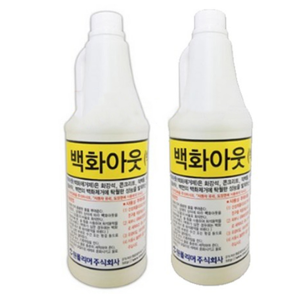 화장실 타일 백화 석회 현상 제거 제거제 : 보따리풀어따리
