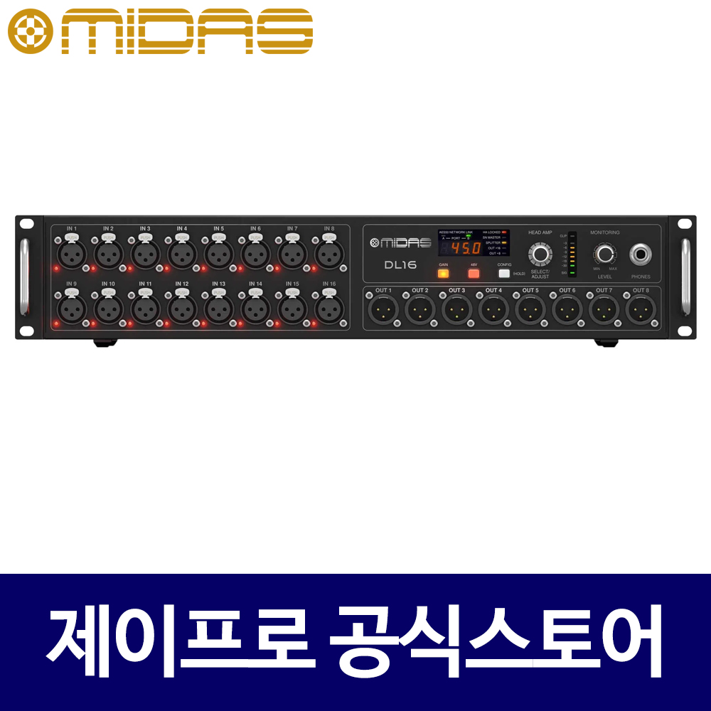 마이다스 DL16 16입력 8출력 스테이지박스 : 주식회사 제이프로
