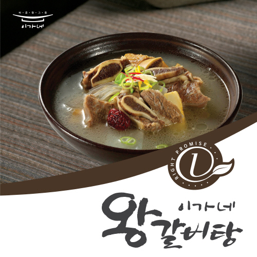 이가네 왕갈비탕 1kg 1팩 냉동 간편식 즉석탕 : 다다로와