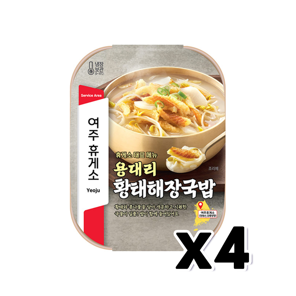 여주휴게소 용대리 황태해장국밥 즉석간편조리 550g x 4개 : 블리스원샵