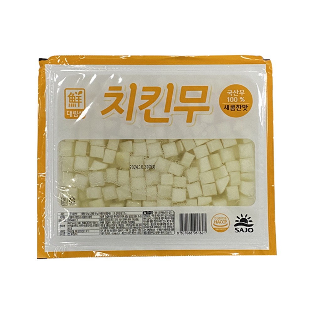 무 글램핑