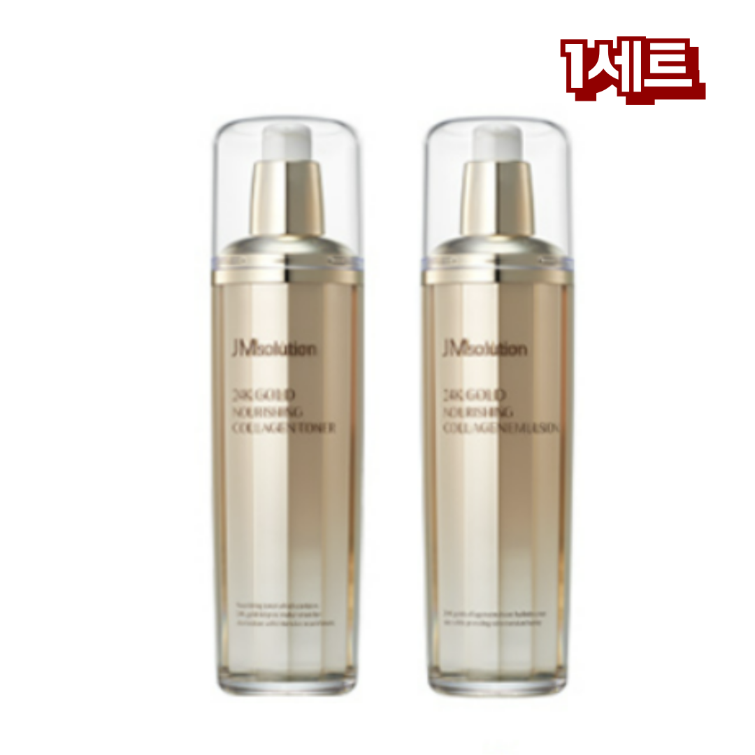 제이엠솔루션 24케이 골드 너리싱 콜라겐 에멀전 130ml 2개 : 윈윈즈