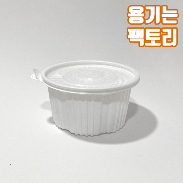 DHP 신탕 220파이 대 3000ml 감자탕용기 탕용기 면용기 칼국수용기 고강도 (200개) : 용기는팩토리