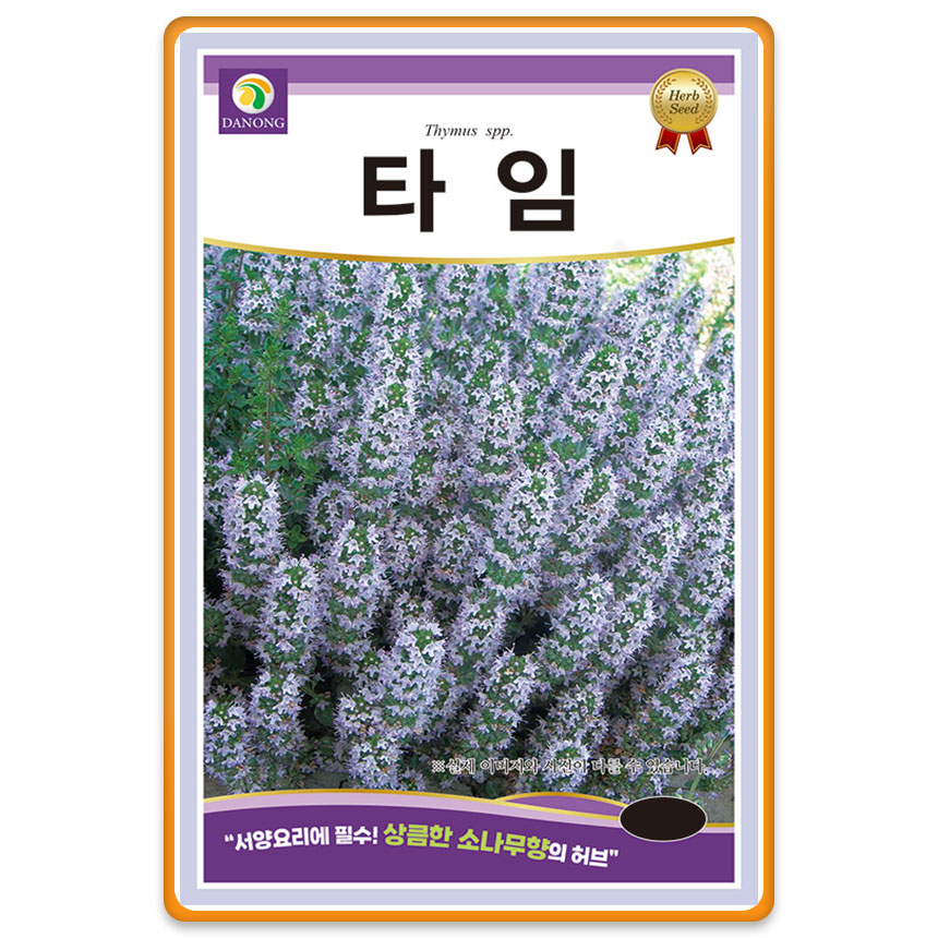 타임씨앗 백리향 씨앗 타임씨 허브씨앗 1000립 10g대포장 : 팜앤리빙