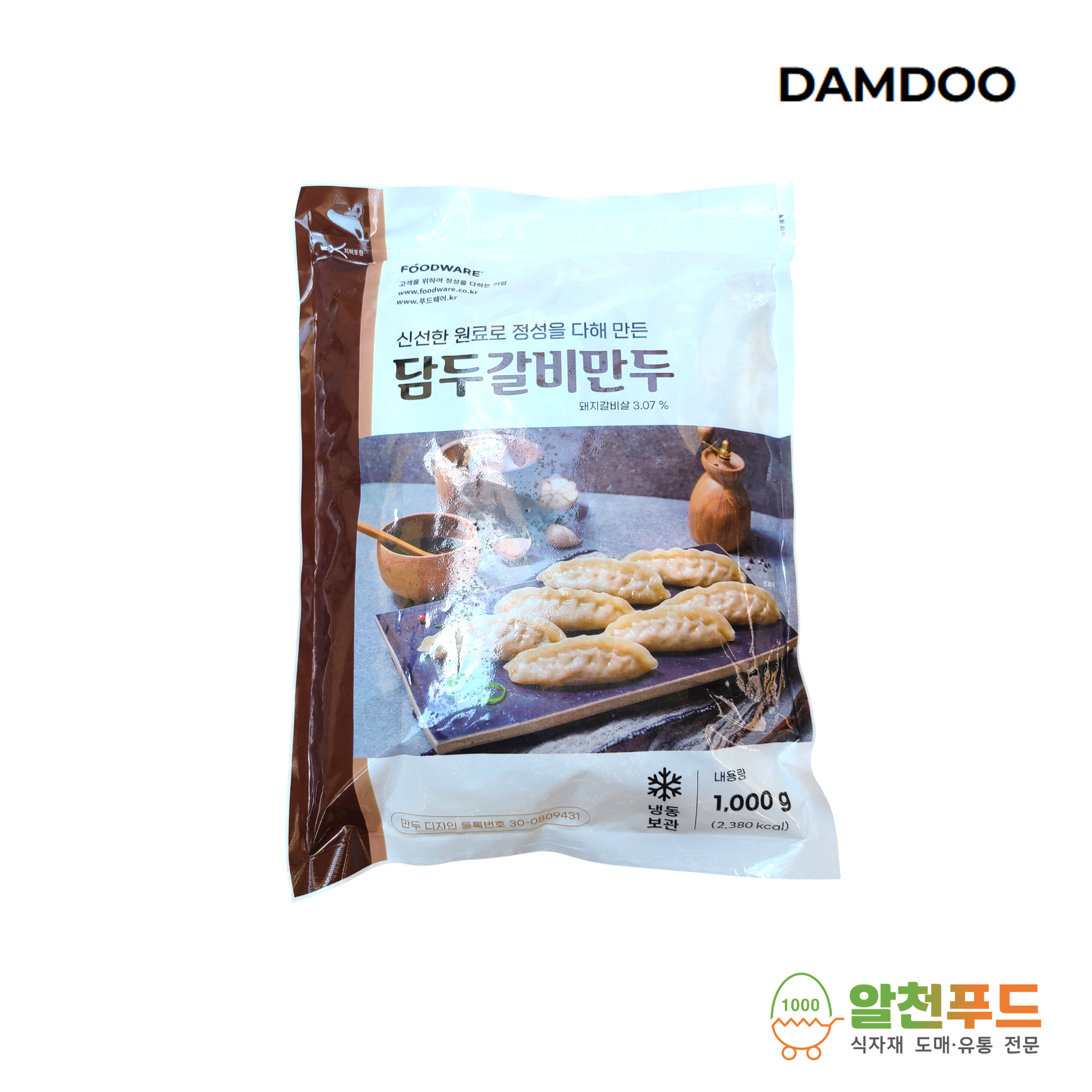 아이간 담두 갈비만두 1000g 업소용 대용량 : 알천푸드