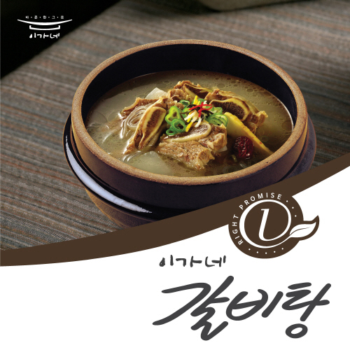 이가네 갈비탕 600g 1팩 : 다다로와