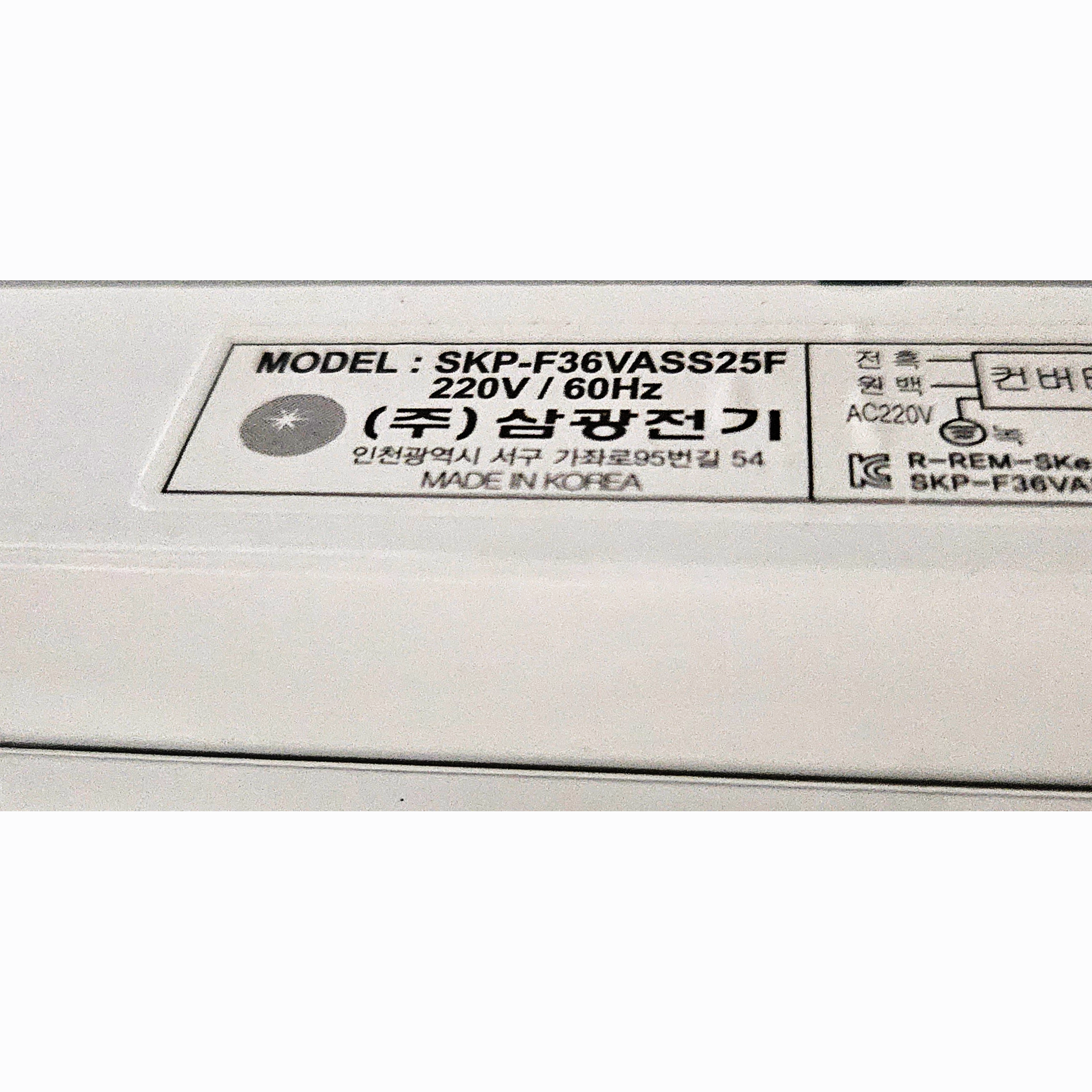 (주)삼광전기 SKP-F36VASS25F 25W 36V 호환제품 LED컨버터 안정기 플리커프리 : 행복무지개