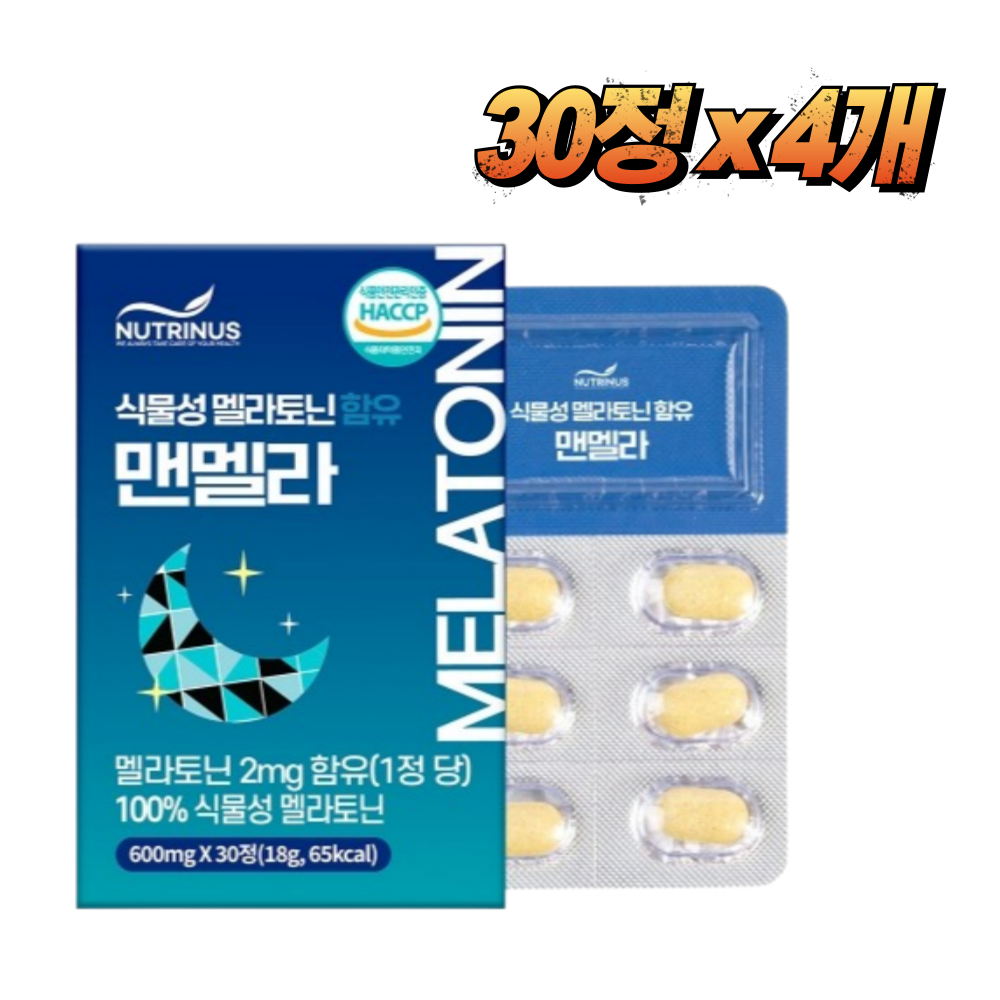 뉴트리너스 식물성 멜라토닌 함유 맨멜라 600mg x 30정 4개 수면 숙면 식물성멜라토닌 메라토닌 : SuperPower82