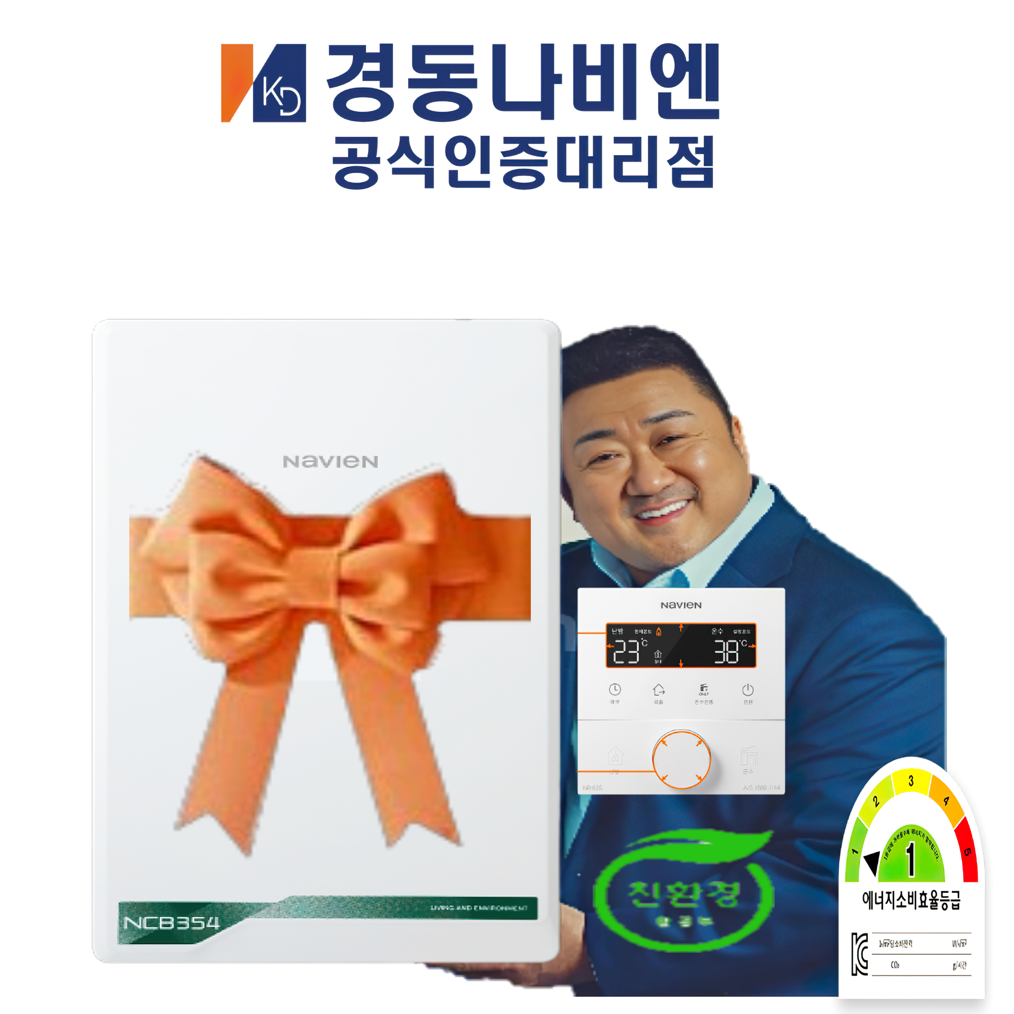 대구 경동 보일러 경동 나비엔 친환경NCB354-18K 대구칠곡구미경산 당일/주말 가능 : 대구경동보일러친환경보일러