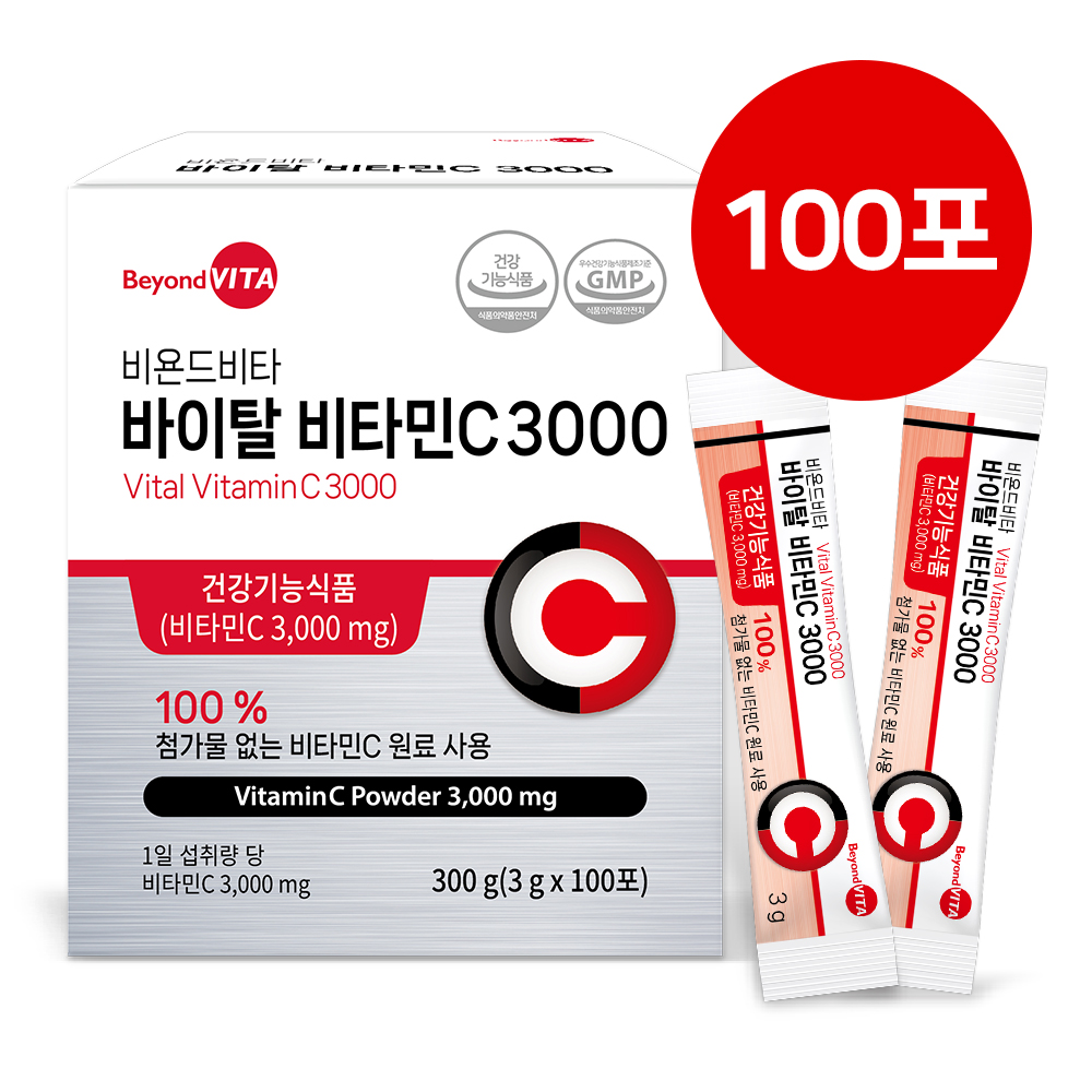 비욘드비타 바이탈 비타민C 3000mg 100개입 고함량 비타민씨 가루 100포, 3개 : N굿즈