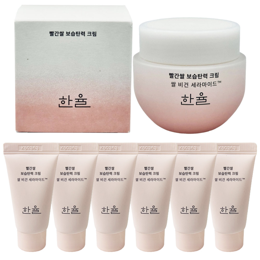 한율 빨간쌀 보습탄력 크림55ml+크림15ml x6개 증 정 촉촉탄탄 피부장벽 : 컨설팅뷰티