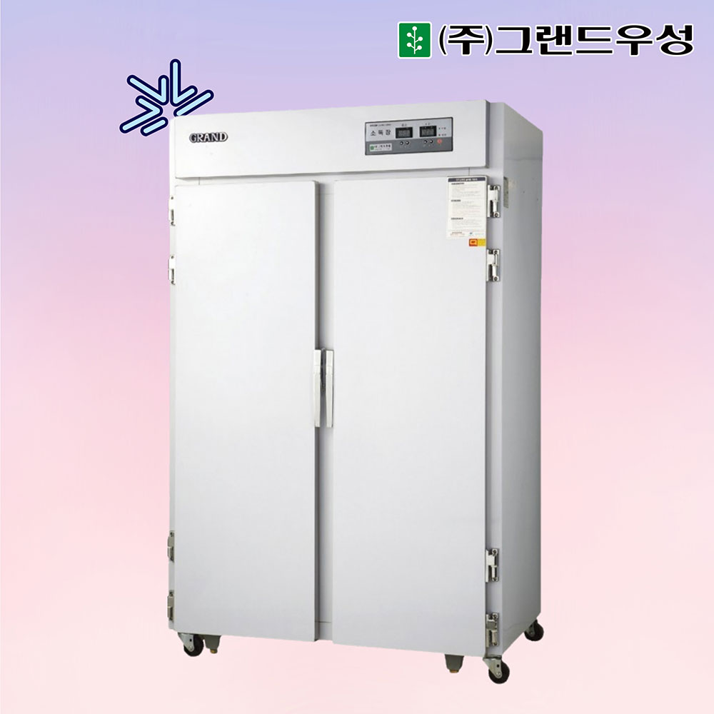 그랜드우성 WDS-1200 전기소독장 스텐 430 : 행복한 냉장고