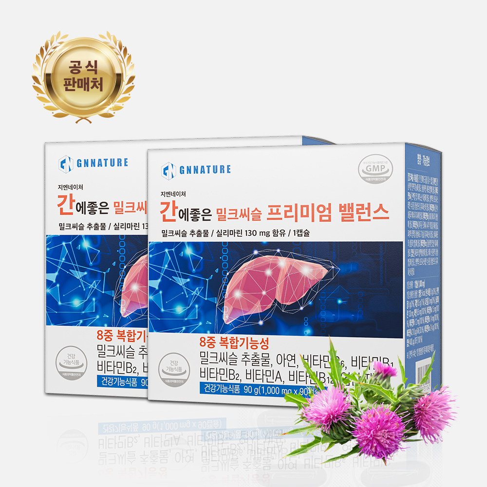 지엔네이쳐 파로효소 / 밀크씨슬 / 멀티비타민 / 칼마디 / 뮤코다당단백 / 멜라토닌 1+1 : 주식회사 지엔네이쳐
