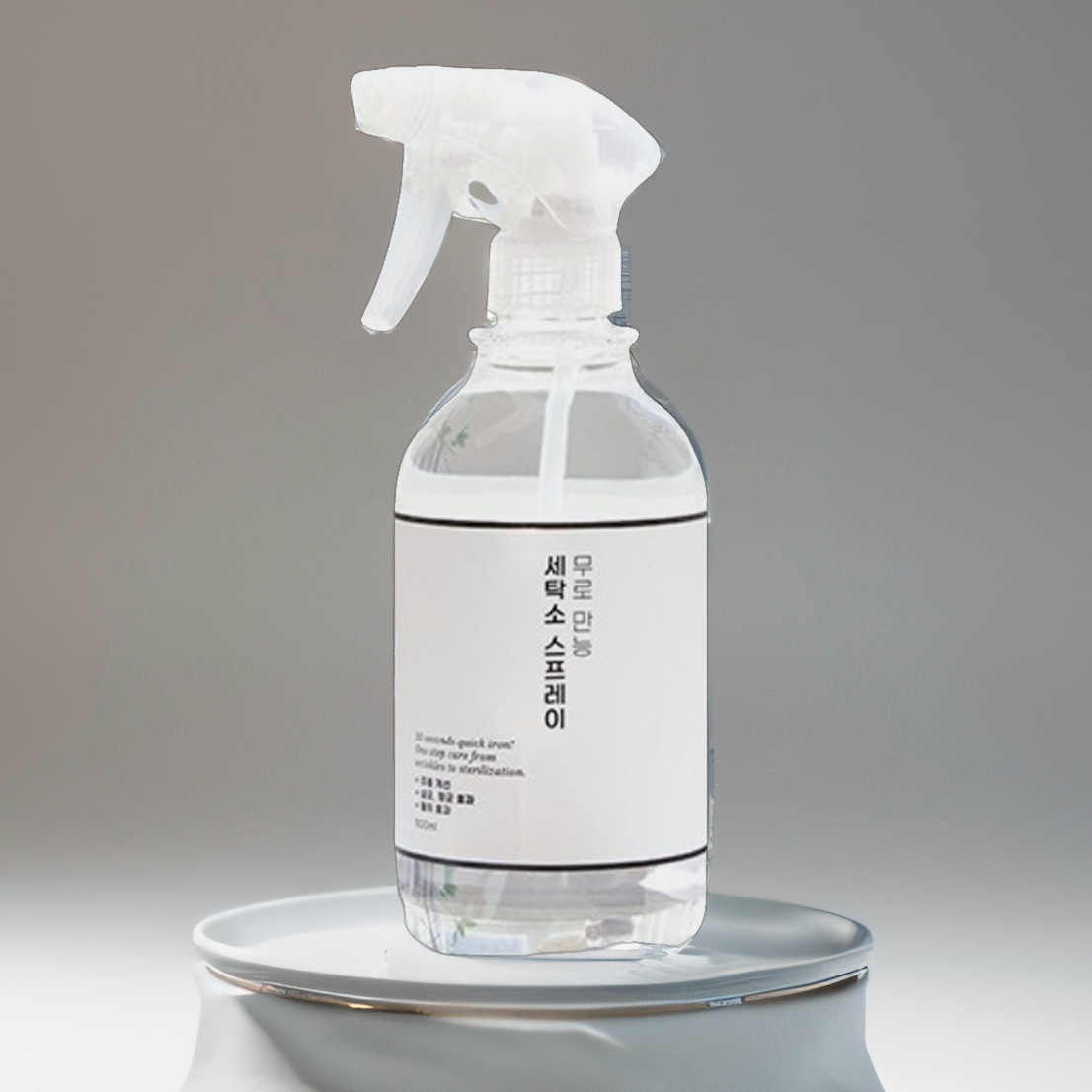 세탁소 스프레이 뿌리는 다리미 대신 없을때 구겨진 옷 주름 제거 500ml : 에브리띵라잇