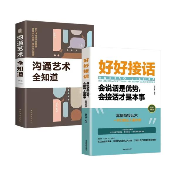 글씨 능력 학생용 커뮤니케이션북 응답 할 수  기술 : 천마산통합상사