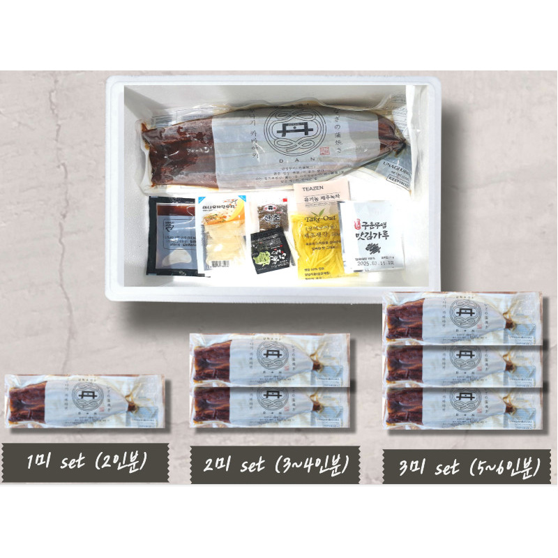 우동단 인천 영종도맛집 민물 일본식 장어덮밥 히츠마부시 1셋트 340g : 홈앤몰