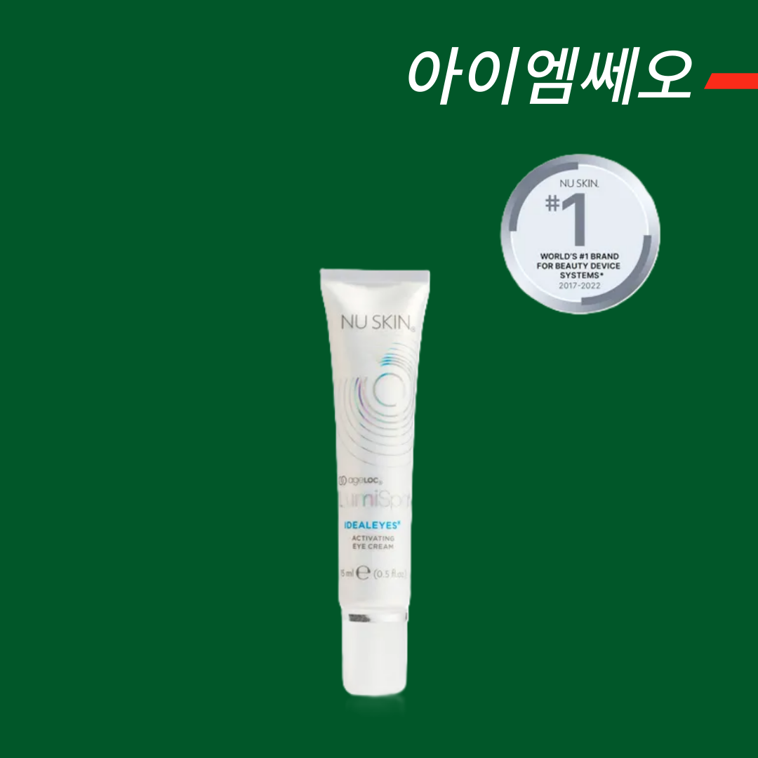 [한국뉴스킨 공식홈페이지 주문제품] 뉴스킨 루미스파 액센트 아이디얼아이즈 아이 트리트먼트 크림 : 아이엠쎄오