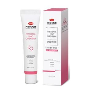 고보습 핸드크림 프로캄 인텐시브 핸드 케어 크림 30ML : 에이치더블유팜