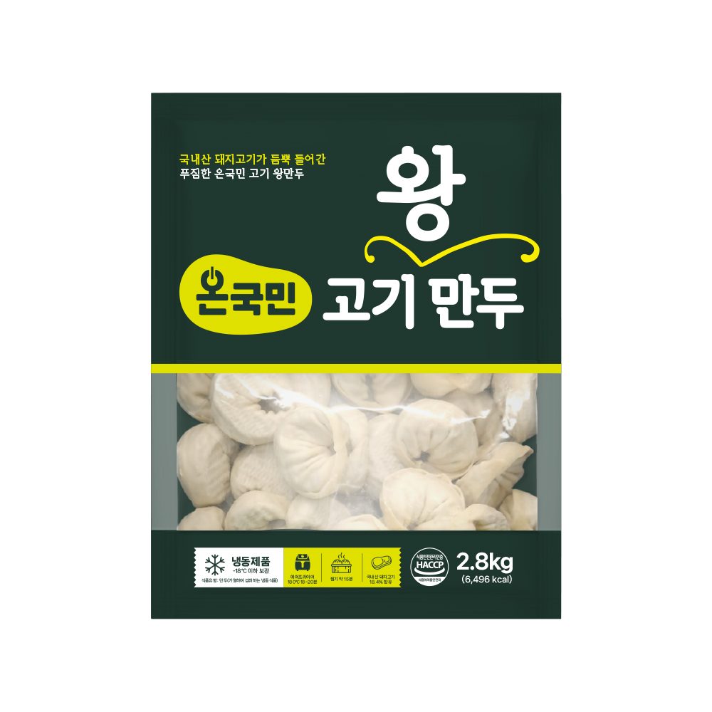 온국민 고기 왕만두 2.8kg : 온국민 신선몰
